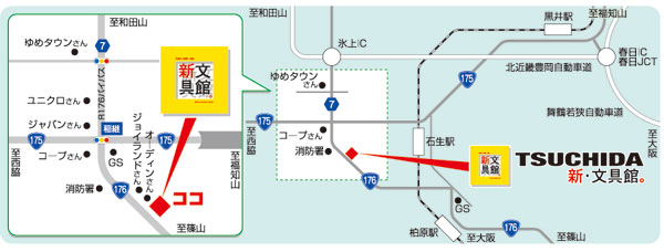 アクセスマップ