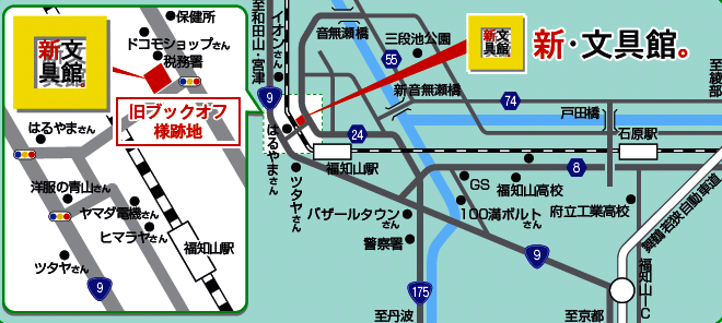 アクセスマップ